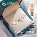 中国黄金（CHINA GOLD）铂金钻石耳钉女白金耳饰四叶草耳环520送女朋友礼物情人节送老婆 [京速达]铂金四叶草耳钉-钻石