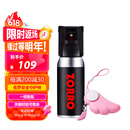佐罗（ZORRO）防身安全防狼雾剂女性防卫女士防狼神器防身用品S-1-1