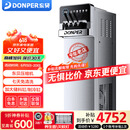 东贝(Donper)冰淇淋机商用立式软质冰激凌机全自动三头低噪冰激凌甜筒圣代机汉堡店咖啡店奶茶店设备 7天免洗|一键解冻|【大屏低噪款KFX720】