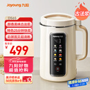 九阳（Joyoung）1.2L豆浆机3-4人用破壁机古法豆浆可预约时间细腻免滤家用全自动榨汁机料理机D565【九阳漫生活】