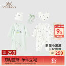 英氏（YEEHOO）婴儿衣服新生儿衣服满月见面礼百天礼盒礼物高档3-6个月