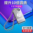 米小北发光音乐u盘Type-c车载u盘32g迷你金属U盘16g音乐车载u盘车载歌曲 M5 64GB-全套带歌曲版权