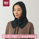 无印良品（MUJI）羊毛 罗纹编织 巴拉克拉法帽DDA44A4A 炭灰色 