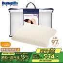邓禄普（Dunlopillo）女人枕 荷兰进口特拉雷Talalay天然乳胶枕 物理发泡工艺 