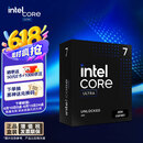 英特尔（Intel）酷睿 Ultra 7 265K 台式机处理器 20核20线程 盒装CPU 游戏电竞办公 畅玩黑神话悟空