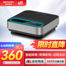 HIKVISION海康威视全向麦克风视频会议USB免驱有线连接3米拾音360°收音桌面型扬声器适用10~20㎡ 300U