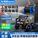 （WEILAN）高压洗车机商用洗车机大功率洗车泵 2800W 神威C款