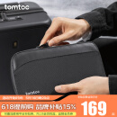 tomtoc护照夹护照包旅行大容量收纳银行卡保护套钱包防盗刷证件包T03 曜石黑 可收纳3～4本护照