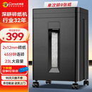 科密45分钟9张5级保密碎纸机办公室专用大型商务办公家用文件粉碎机（2*12mm 23L）DS2930