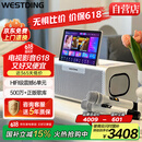 威斯汀家庭ktv音响视频k歌一体机点歌机套装广场舞带显示屏户外露营蓝牙音箱家用版350-128G