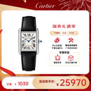 卡地亚(Cartier)瑞士手表坦克系列中性手表WSTA0041/WSTA0109礼物