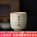 德化陶瓷汝窑开片品茗杯个人专用茶杯家用功夫茶具陶瓷茶盏 前程似锦