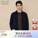 EMZ鄂尔多斯【超轻羊毛】秋冬男士针织翻领保暖亲肤外套毛衣开衫