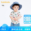 巴拉巴拉婴儿t恤宝宝上衣男女童短袖2025夏季舒适透气萌209225117201
