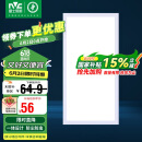 雷士照明（NVC）国家补贴led集成吊顶厨卫面板灯平板灯嵌入式24w珍珠白300*600