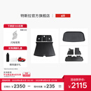 特斯拉（Tesla）官方 焕新Model Y 地垫套餐 1套