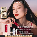 兰蔻限定196口红#经典朱砂橘丝绒哑光唇膏礼盒七夕礼物送女友