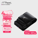 S.T.Dupont法国都彭打火机套L2系列皮革打火机套黑色180024 父亲节礼物