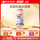 汤臣倍健葡萄籽维生素E原花青素维生素C片抗氧化410mg/片*90片