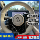 问界m9智界r7理想方向盘自动驾驶防滑辅助磁贴贴吸汗装饰电容环 标准款-青色