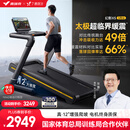 麦瑞克（MERACH）跑步机家庭用爬坡折叠运动健身房器材减震静音X5 Ultra MR-T10B6