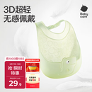 babycare宝宝吃饭围兜辅食饭兜防水硅胶婴儿儿童围嘴口水兜巾【超轻3D】