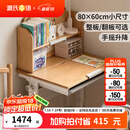源氏木语儿童家具儿童学习桌实木写字书桌书架一体小学生课作业桌家多功能简约家用 （整板款）0.8米桌+0.76米上架