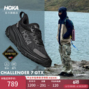 HOKA ONE ONE男女款夏季挑战者7户外防水登山鞋CHALLENGER 7 GTX 黑色/黑色-男款 42.5