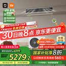 小米（MI）米家 3匹Pro 超一级能效 一拖一风管机 中央空调 一价全包75FW-OC20/N1B1 国家补贴 