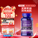普丽普莱 葡萄籽胶囊100mg*200粒 原花青素氧化还原内调女性美国进口