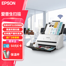 爱普生（EPSON）DS-570WII A4馈纸式高速高清无线Wifi办公彩色文档扫描仪 支持国产系统 扫描生成OFD格式