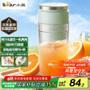 小熊（Bear）榨汁杯 家用便携式榨汁机 水果果蔬果汁机 秒碎冰打汁机 充电小型果汁杯LLJ-E03U1【国家补贴】