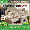 林氏家居猫抓布艺沙发客厅2025新款小户型可拆洗云朵沙发一体两用家具G064 【可拆洗|贝母白】1.65m沙发床