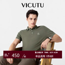 威可多（VICUTU）【冰沙Polo】男士短袖针织衫商务上衣 深灰绿 175/96B