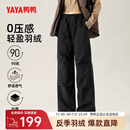 鸭鸭（YAYA）鹅绒羽绒裤女2024年秋冬新款城市轻户外工装裤高腰显瘦休闲长裤FL 黑色 M 170