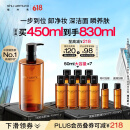 植村秀琥珀卸妆油450ml 养肤洁颜油深层清洁温和不刺激 礼物618抢先购