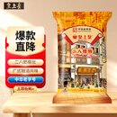 皇上皇特级二八腊肠广州腊味特产煲仔饭腊肠广味广东甜肠广式香肠454g
