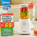 美的（Midea）【国家补贴】榨汁料理机榨汁杯多功能易清洗家用小型搅拌机小米糊果汁机婴儿辅食机MJ-WBL2501B