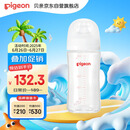 贝亲（Pigeon）新生婴儿 防胀气宽口径玻璃奶瓶 240ml  AA187 M号 3个月+