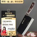张小泉黑将不锈钢厨房家用刀具 切菜刀 斩切刀 【京东定制】