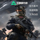 星晚网游周边三角洲行动国服三角币代充8100 3950 档位摆件卡周边 8100三角币快冲