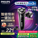 飞利浦（PHILIPS）电动剃须刀经典3系高配版 干湿双剃刮胡刀 配弹出式鬓角修剪器 生日礼物 520送男友老公 国家补贴