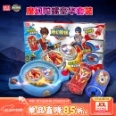 灵动创想魔幻陀螺6礼盒对战盘套装陀螺发射器玩具男孩儿童生日圣诞礼物