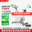 麦瑞克（MERACH）动感单车家用智能自发电健身器材室内自行车绝影ONE2代 MR-S10W2