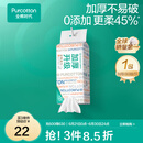 全棉时代【丁禹兮同款】 纯棉柔巾一次性洗脸巾抽纸100%棉擦脸20*20cm 【双开口 加厚柔软】 1层 80抽*1包