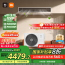 小米（MI）米家 3匹 一级能效 一拖一风管机 中央空调  75FW-OC20/N2B1【2025新款】国家补贴 