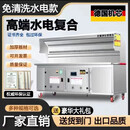 亿骁（YIXIAO）水电免清洗无烟烧烤车商用摆摊环保净化器不锈钢平吸木炭烧烤炉架 3.0米双组六层净化90%加厚板材