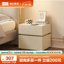 林氏家居床头柜奶油风小型床边简约柜子卧室新款LS459B2