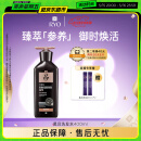 吕（Ryo）黑吕奢养头皮洗发水滋养强韧灵芝松茸洗头膏400ml