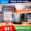 美的（Midea）16升燃气热水器天然气智控增压水伺服恒温【国补立减15%】 ECO节能 低水压启动JSQ30-MK6